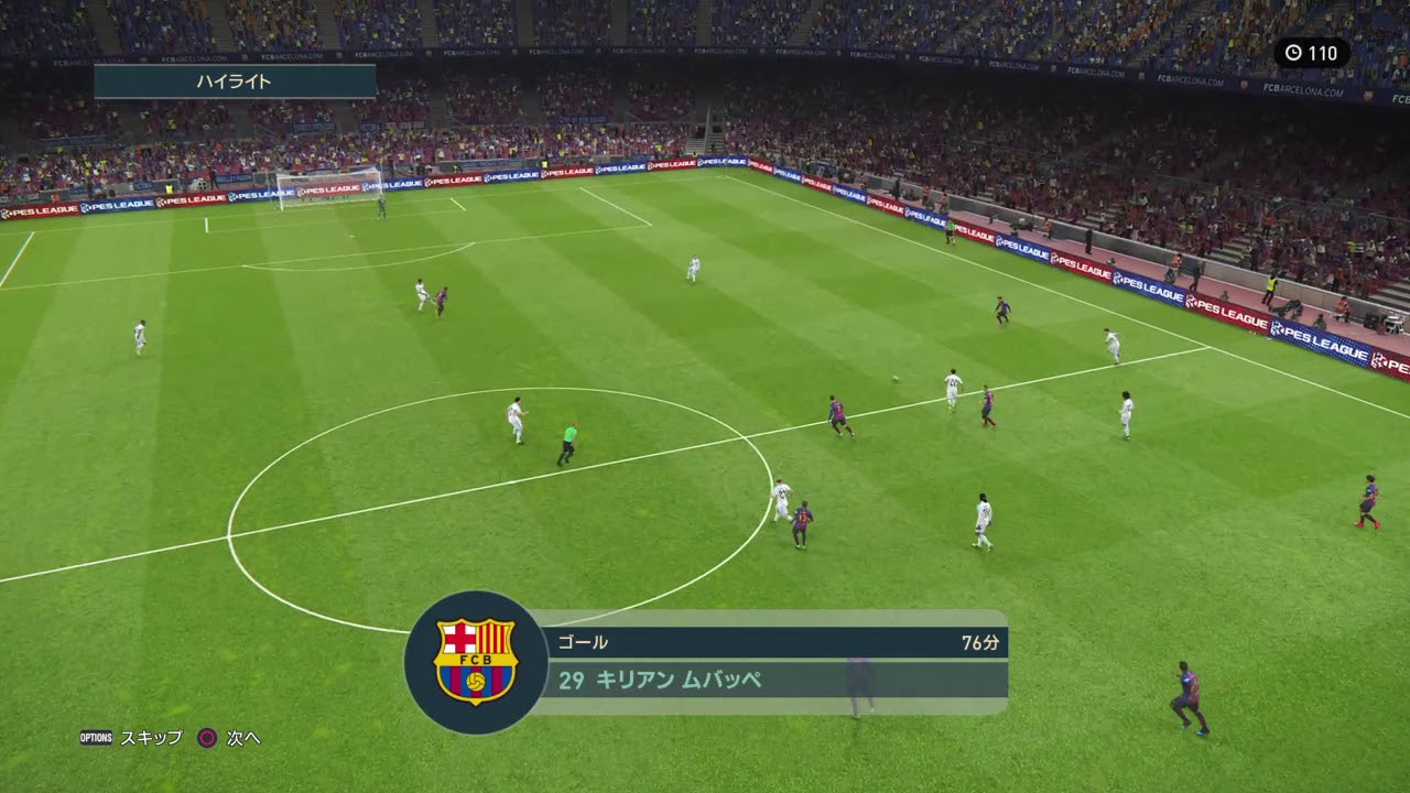 winning eleven 2019 psx