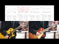 【BUMP OF CHICKEN】青の朔日(Live Ver.)【TAB譜付 / ギター弾いてみた】