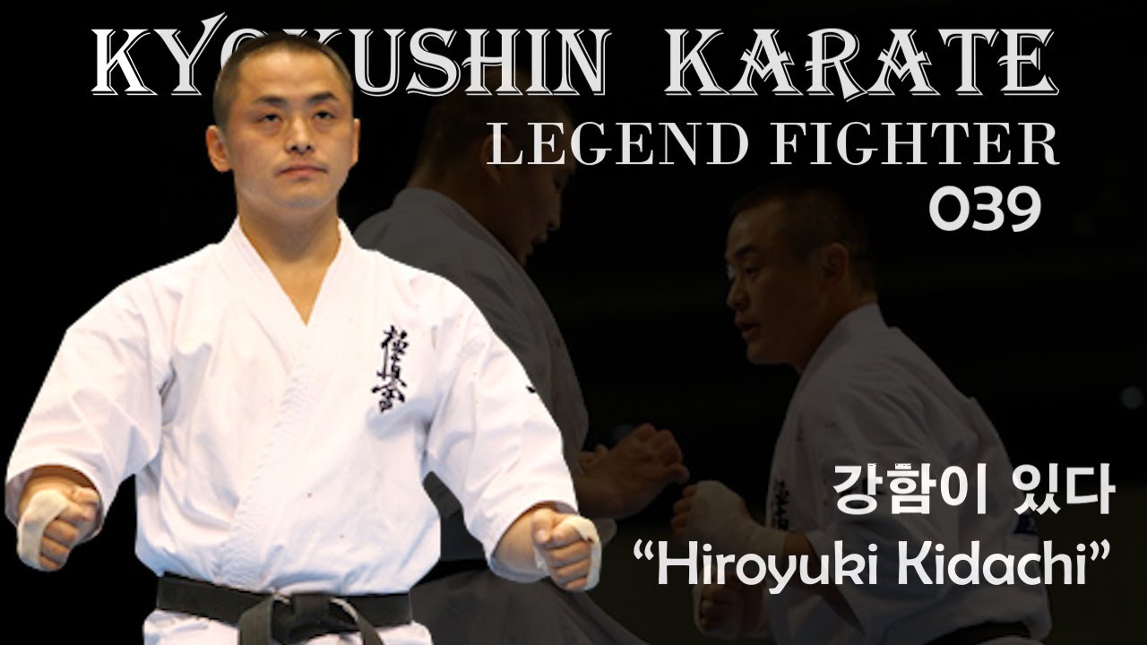 Kyokushin Karate Fighter 039 - 꾸준히 강함 