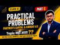 PARTNER'S CAPITAL & CURRENT A/C | ALL PRACTICAL QUESTIONS| FUNDAMENTALS OF PARTNERSHIP | CLASS 12