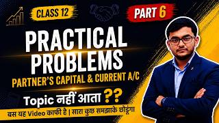 PARTNER'S CAPITAL & CURRENT A/C | ALL PRACTICAL QUESTIONS| FUNDAMENTALS OF PARTNERSHIP | CLASS 12