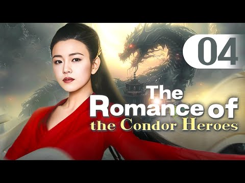 【MULTI-SUB】The Romance of the Condor Heroes 04 | Ignorant youth fell for immortal sister