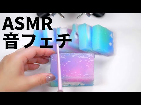 【ASMR】真空容器で作ったグラデーションシャキシャキスライム・ Sponge <strong>slime</strong> made in a <strong>vacuum</strong> container (No Talking)슬라임・史萊姆・音フェチ