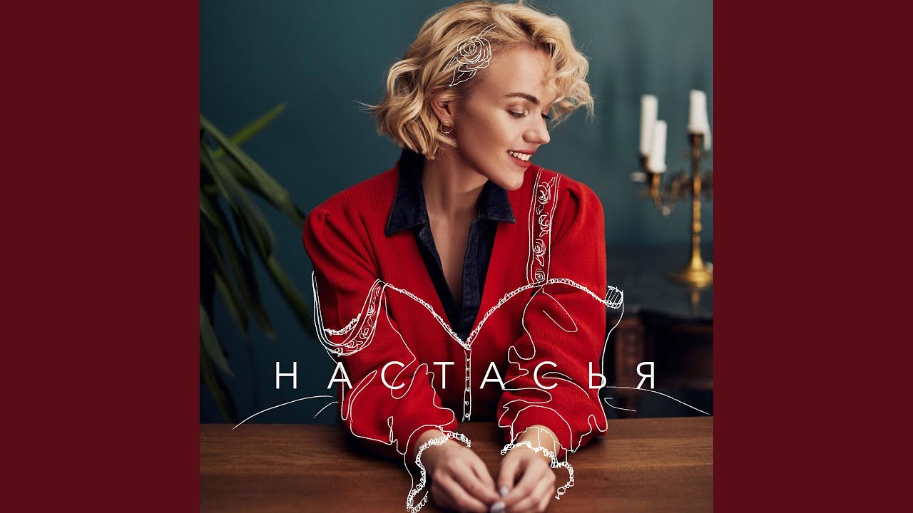 Здравствуй