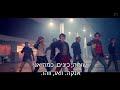 Kpop songs mistake lyrics hebrew