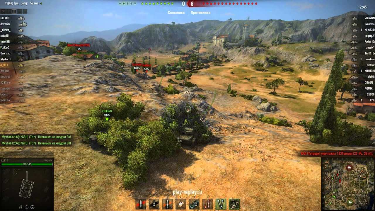 MkVII Tetrarch, Провинция, Стандартный бой