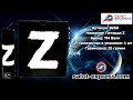 B250 Петарда Z | мощная петарда (25 г, 1 и 4 шт.) | ТМ Волк | Salut-Express
