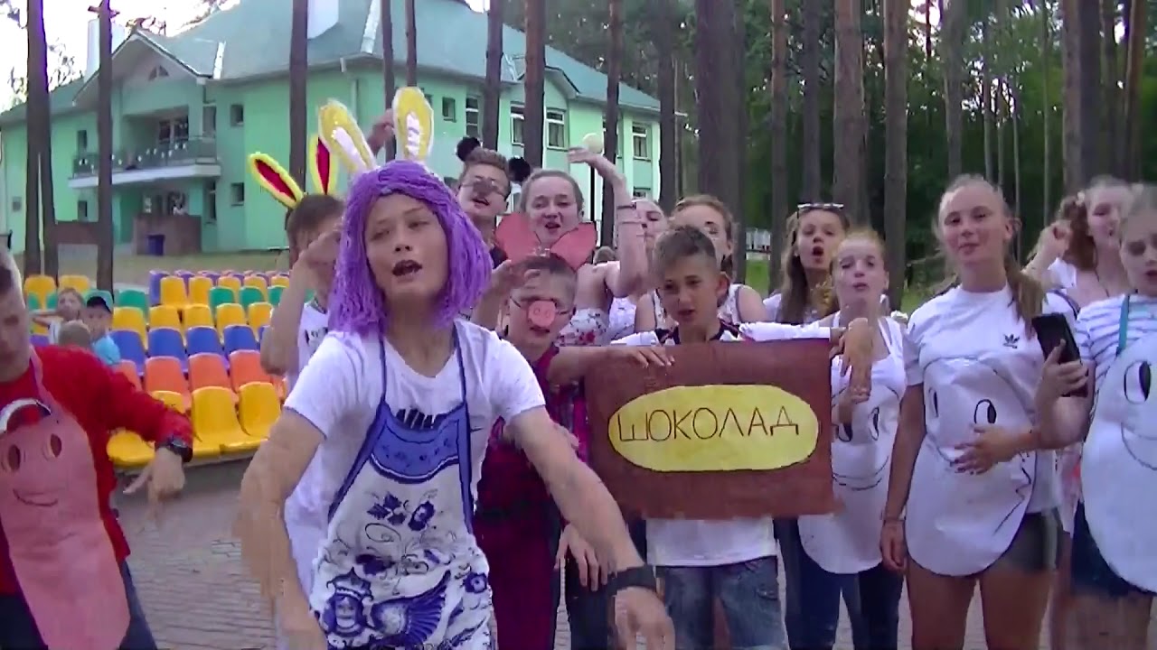 ДОЛ имени Марата Казея 2017 год!!! - YouTube