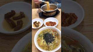 #해물칼국수 #라면먹방 #얼큰한 #시원하다  #소소한 #청송여행 #shorts