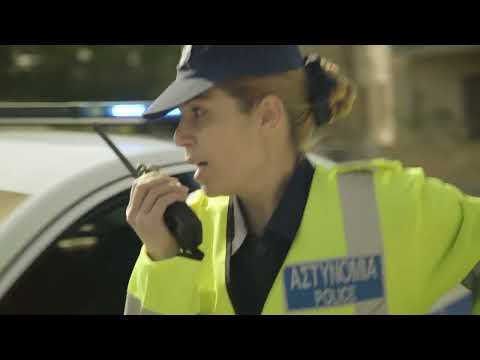 Ημέρα Αστυνομίας -
