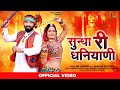     dkjangid  kailash sen  new navratri special garba song 2022  ms official