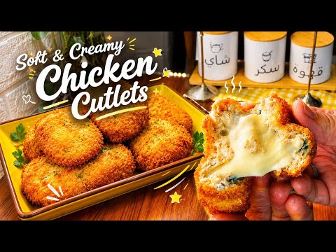 Chicken Cutlets jo Mun main ghul jain|easy chicken cutlets recipe |kitchenwithfzee thumbnail