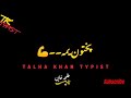 Talha khan typist 2024 shayari new pashto shayari new status  episode 6 viral new pashto statues  re