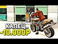 КАК ПРОШЛО ОТКРЫТИЕ СЕРВЕРА PAGE на ARIZONA RP в GTA SAMP?