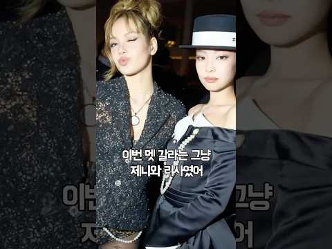 2025년 멧 갈라는 그냥 제니랑 리사였어