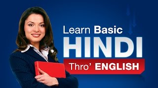 Learn Hindi Through English for Children | Language Learning for kids | Kids Educational Videos
