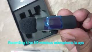 Recording k lye K9 wireless microphone la aya.#vlogging#dailyvlog#hyderabadsindh #moosakibatain