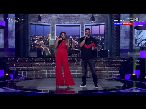 Παλιοπράγματα - Ετεοκλής Παύλου & Ελένη Χατζίδου - Just the 2 of Us - OPEN HD (04-07-2020)