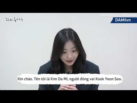 Video [VIETSUB] BUỔI ĐỌC KỊCH BẢN | OUR BELOVED SUMMER - youtube
