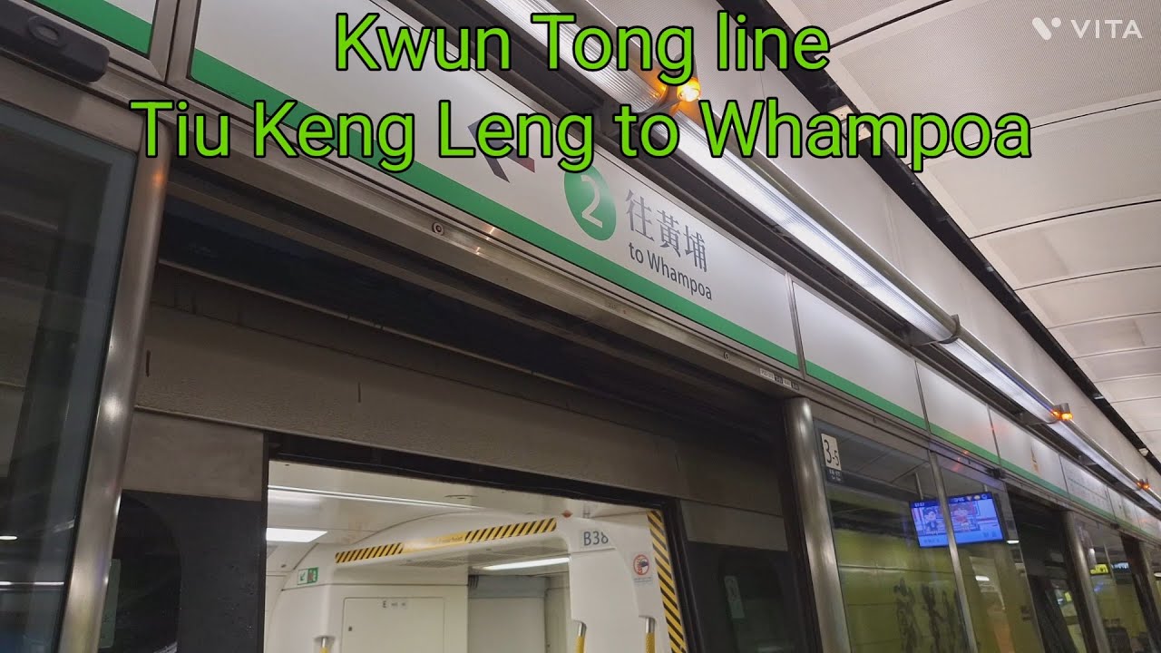 Hong Kong MTR Kwun Tong line Tiu Keng Leng to Whampoa