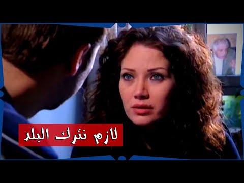 اقوى حكايا يوم ممطر اخر رح يهاجروا ليخلصوا من