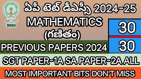 AP TET DSC 2024|IMPORTANT MATHAMATICS BITS|AP TET PREVIOUS MODEL PAPERS-2024|SA,SGT|@learnersplus123