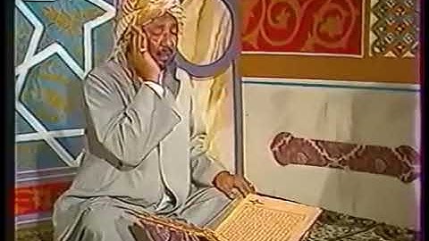 القارئ الشيخ عبدالقادر عطية رحمه الله تعالى