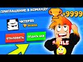 ЧИТЕР111 ПРИГЛАСИЛ МЕНЯ В КОМАНДУ И ЗАБРАЛ МОЙ АККАУНТ! Brawl Stars