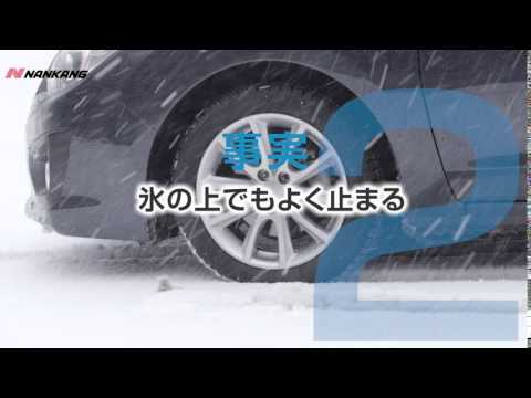 日本の雪道nankang Essn 1 強力な氷雪上性能を発揮します Youtube