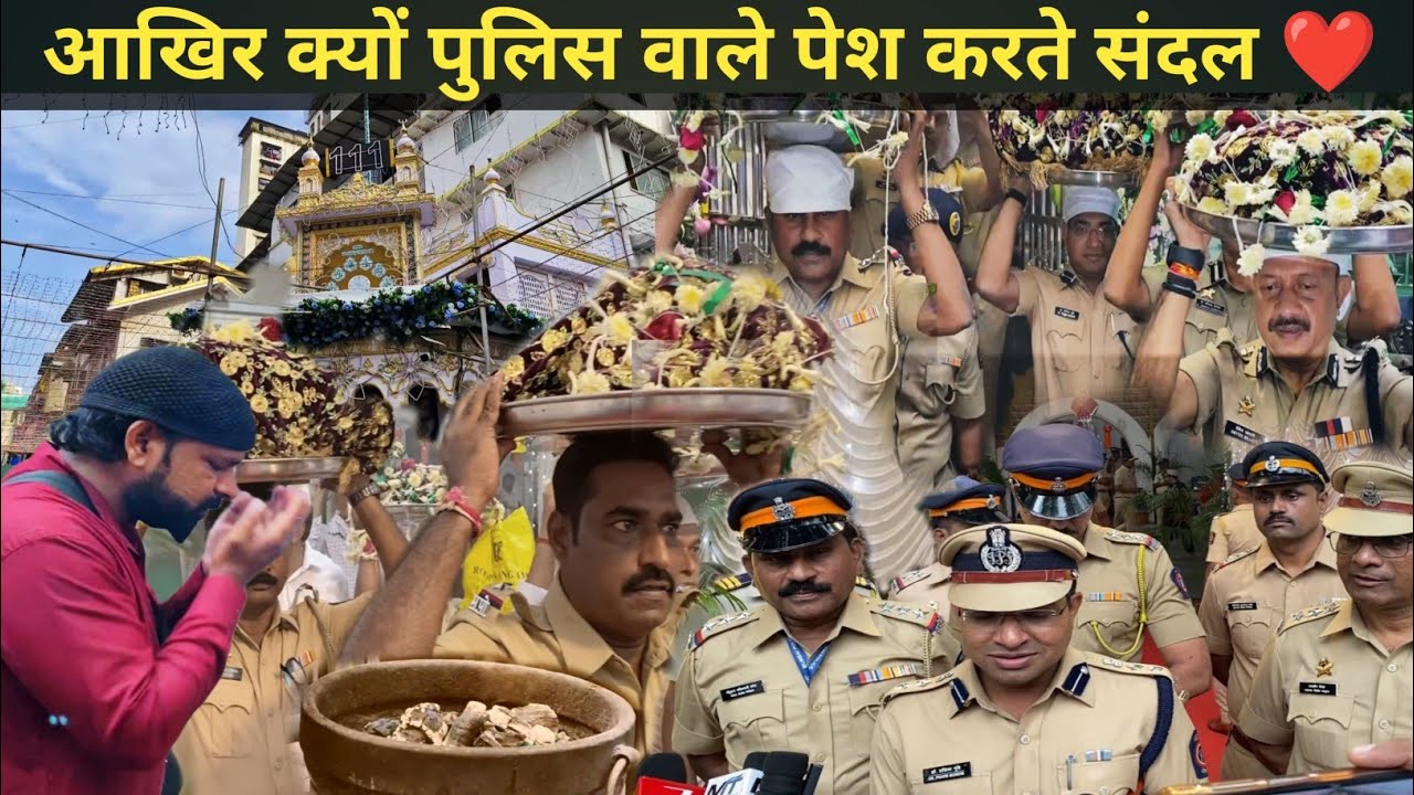 Police wale ne Pesh ki Dongri ke Sultan haji abdul rehman ke Astane pe Sandal 🌹