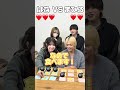 「負けた方が何でも言うこと聞く」心理ゲームがおもろ過ぎたwww