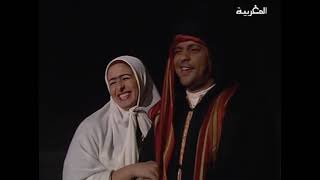 مسرحية الباشا حمو Théâtre Marocain bacha hamou