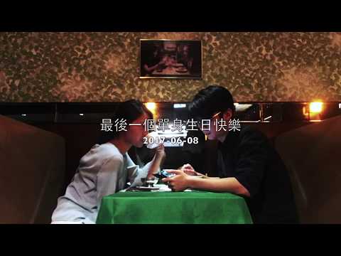 被吞噬的“花樣年華”套餐