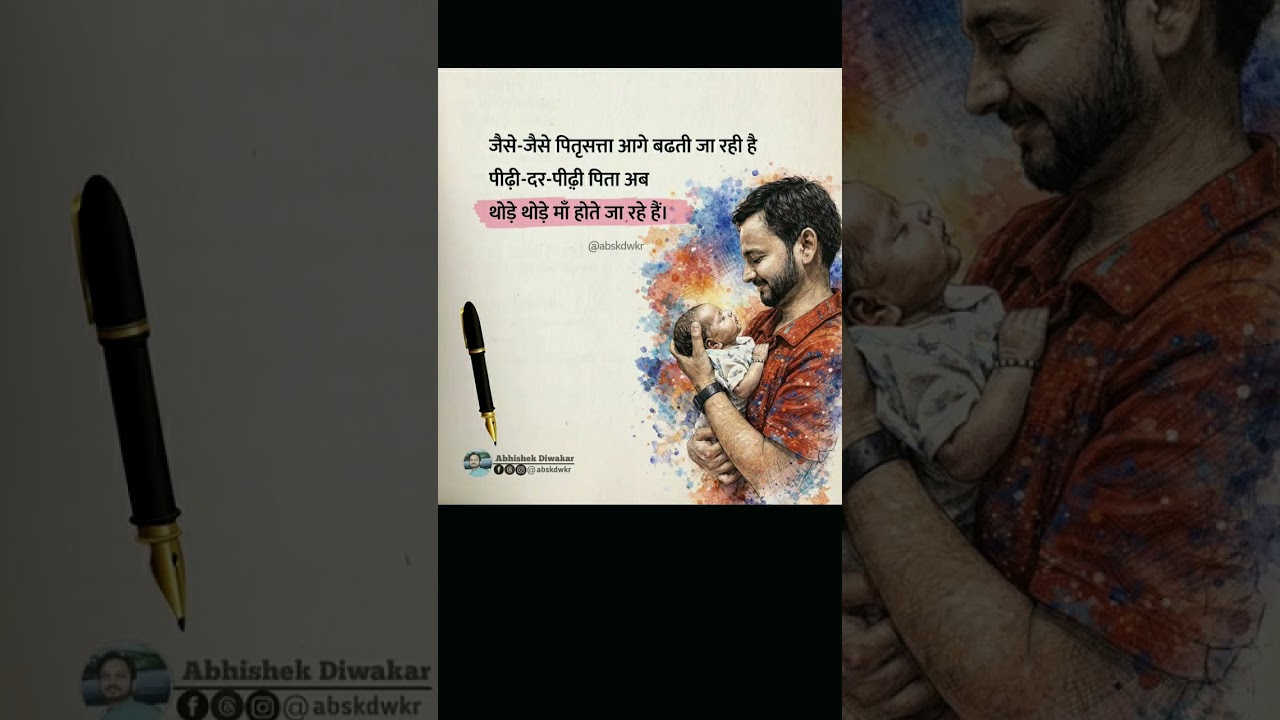#viralposts #reels #study #motivation #trending #sad #shayari #upsc #dailyvlog #vlog #viralvideos