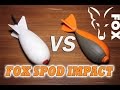 Новинка Fox Spod Impact VS Spomb. Что круче?!