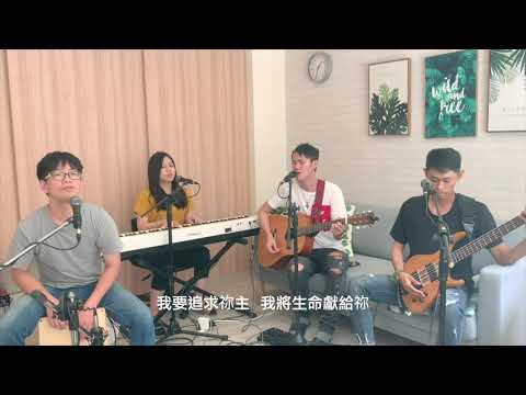 敬拜司琴小常識 Ep.07 - 自由敬拜如何彈奏