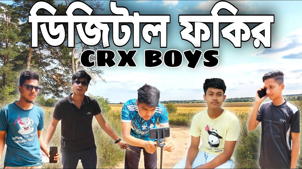 ডিজিটাল ফকির | Digital Fokir | CRX BOYS | Funny Video | New Funny Video - 2022