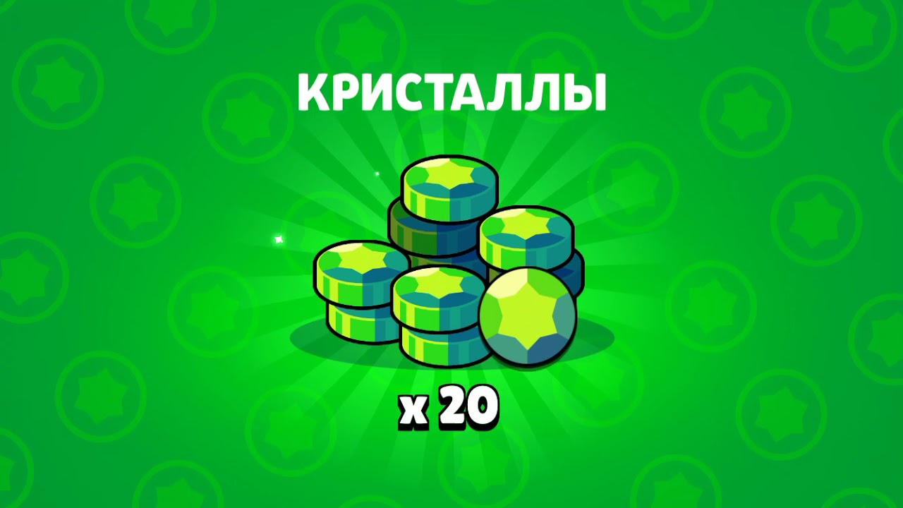180 gems 🤩🤩