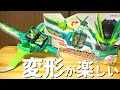 投げたらアカン！！『変身聖剣 DX風双剣翠風』の変形が楽しい。 仮面ライダーセイバー