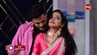 Sunayana ସନୟନ Promo 11 Aug 2025 Ep 468 Odia Mega Serial Sidharth Tv 730Pm