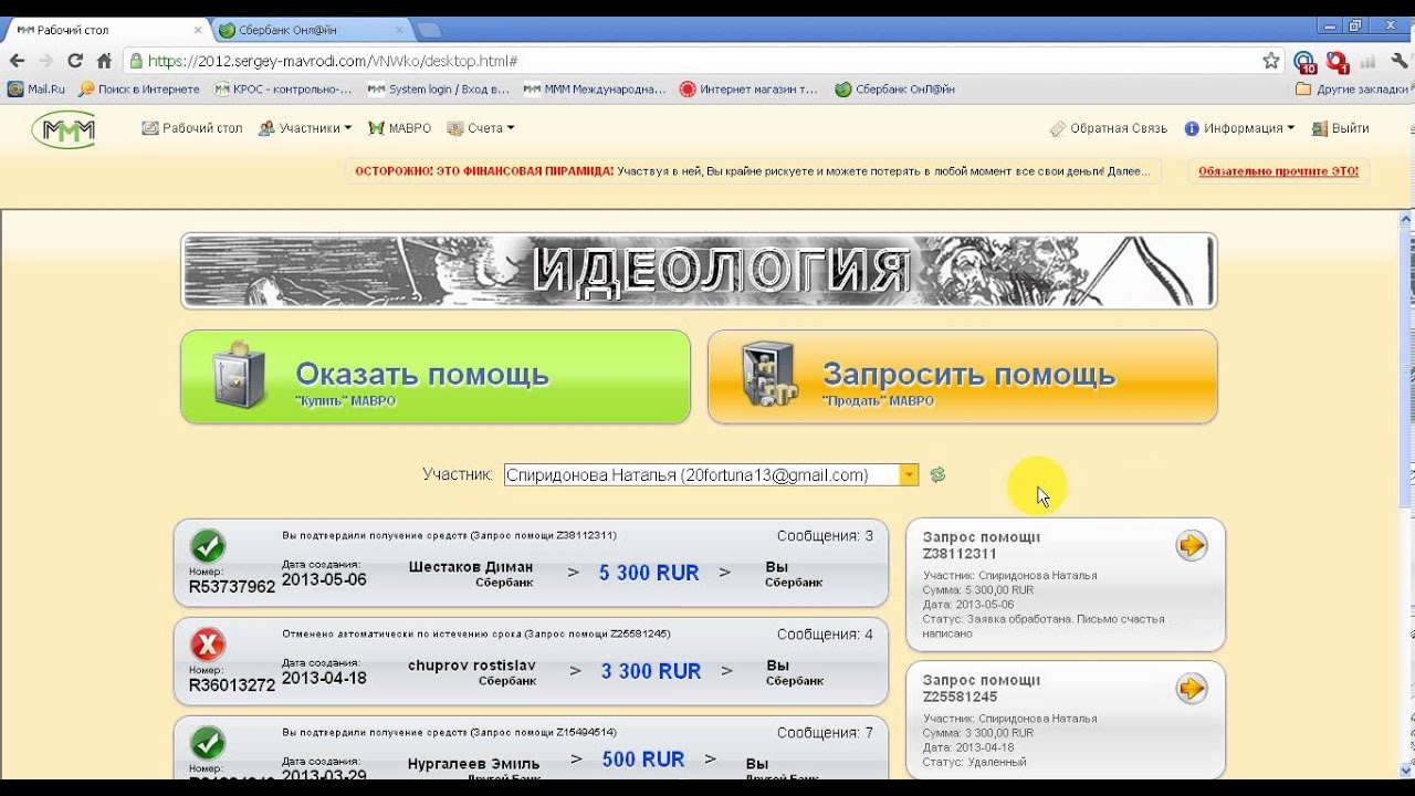 Video2013-05-09_173635 - YouTube