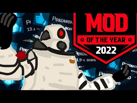 Видео: Entropy Zero 2 - Лучший Мод 2022 года