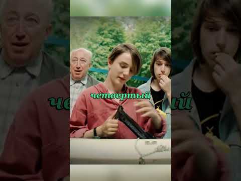 Удача - дама капризная | Мир Дружба Жвачка #рекомендации #сериал #шортс #мирдружбажвачка
