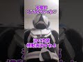夏風邪ひいたバーチャルヒーロー…今更だけどマイクの音質ひっでえな #新人vtuber #新人vtuberと繋がりたい #特撮ヒーロー #仮想戦士ログラム