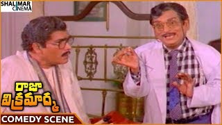 Raja Vikramarka Movie Allu Rama Lingaiah Superb Comedy Scene Chiranjeevi Shalimarcinema