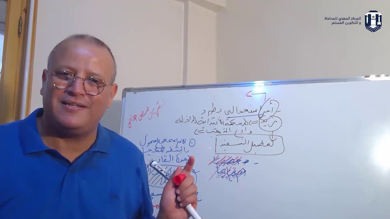 الحلقة 16 مع الدكتور عمر أزوكار من تأطير الأستاذ عبد الله ماهر