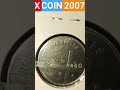 5 rupees मोस्ट डिमांडिंग रेयर कॉइन । F. S.S. 2007 X COIN l🪙🤑