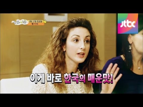 집밥의 여왕 16회 예고편