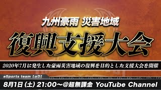 超無課金 Ad代表youtube網紅頻道詳情與完整數據分析報告 Noxinfluencer提供支持 超無課金 Ad代表youtube網紅頻道詳情與完整數據分析報告 Noxinfluencer提供支持