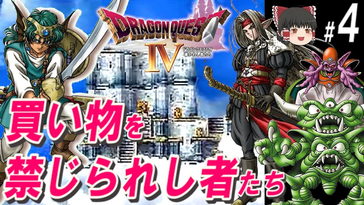 あのモンスターたちの由来 元ネタは ゆっくり解説 Youtube